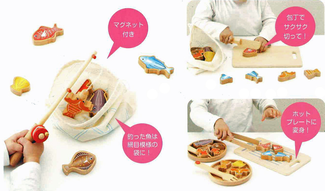 フィッシング＆クッキング