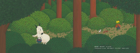 バムとケロのもりのこや