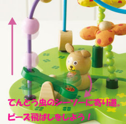 おさんぽくまさん