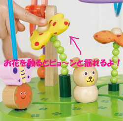 おさんぽくまさん