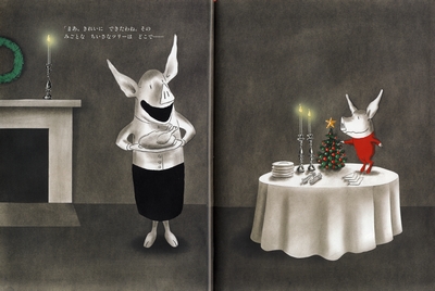 オリビア　クリスマス