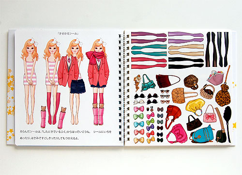 おしゃれノート2