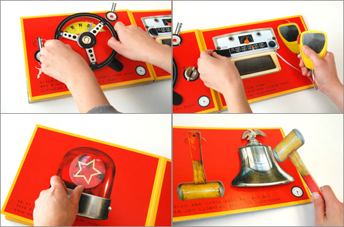 ぼくのしょうぼうしゃ