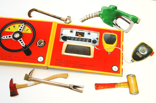 ぼくのしょうぼうしゃ